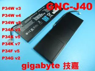 原廠 GNC-J40 技嘉 gigabyte 電池 P34F-v5 P34F v5 P34G-v2 P34G v2