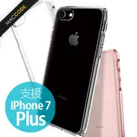 在飛比找PChome商店街優惠-SGP Ultra Hybrid iPhone 8 Plus