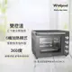 Whirlpool惠而浦30公升雙溫控旋風烤箱WTOM304CG