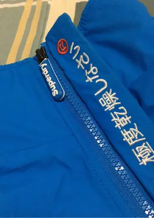 Superdry Tech Windhiker Jacket 極度乾燥 藍色風衣