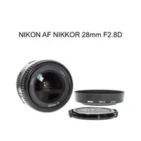 在飛比找蝦皮購物優惠-【廖琪琪昭和相機舖】NIKON AF NIKKOR 28mm