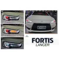 在飛比找蝦皮購物優惠-小傑車燈精品--全新 LANCER FORTIS IO 大燈