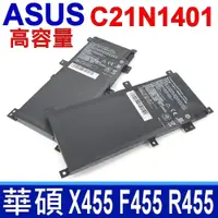 在飛比找PChome24h購物優惠-ASUS 華碩 C21N1401 高容量 內置電池 X455