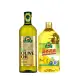 【得意的一天】100%義大利橄欖油1L+芥花油2.4L
