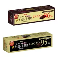在飛比找蝦皮購物優惠-💥精選·特惠💥 🇯🇵日本·明治CACAO 86% / 95%