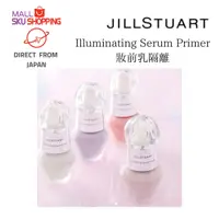 在飛比找蝦皮購物優惠-【日本免運直郵】JILL STUART Illuminati