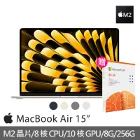 在飛比找momo購物網優惠-【Apple】微軟365個人版★MacBook Air 15