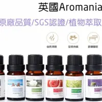 在飛比找momo購物網優惠-【Aromania】水溶性香薰精油 愉悅心情4瓶組(英國香芬