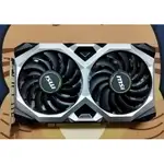 【富祥資訊】微星 MSI GTX 1660-6G二手顯示卡,已安裝系統檢測