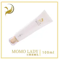 在飛比找蝦皮購物優惠-MOMOLADY水顏潔膚乳100ml