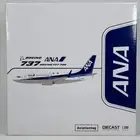 JC Wings 1/200 ANA B737-700 JA02AN Flap Down Diecast Model