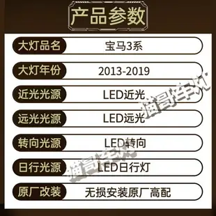 【最低價】【公司貨】13-19款寶馬3系大燈總成改裝原廠原裝正品高配LED矩陣激光前照燈