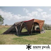 在飛比找momo購物網優惠-【Snow Peak】Zekka 客廳帳 TP-710(TP
