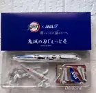Demon slayer ANA Airplane Model Plane Limited B767-300ER Jet Ichi Figure