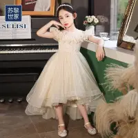 在飛比找蝦皮購物優惠-女童禮服【現貨】兒童禮服花童婚禮公主蓬蓬女童生日小女孩鋼琴走