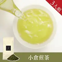 在飛比找樂天市場購物網優惠-【辻利茶舗】小倉煎茶茶葉 3入組/團購價/免運~日本茶主流～