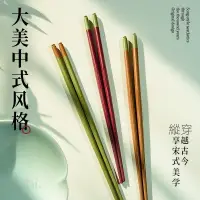 在飛比找蝦皮購物優惠-新中式 懸浮筷子 耐高溫 不發霉 筷子 馬卡龍色系筷子 烘碗