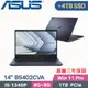 ASUS B5402CVA-0061A1340P 軍規商用(i5-1340P/8GX2/1TB+4TB SSD/W11Pro/三年保/14)特仕