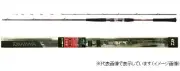 Daiwa A-BRITZ NERAI H-180 E Boat Fishing rod 2 pieces From Stylish anglers Japan