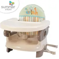 在飛比找森森購物網優惠-【美國Summer Infant】可攜式活動餐椅(3色任選)