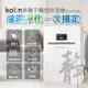 Kolin 歌林負離子雙製冷晶片微電腦除濕機(適用1~4坪) KJ-HC05