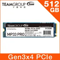 在飛比找PChome24h購物優惠-TEAM 十銓 MP33 PRO 512GB M.2 PCI