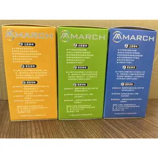 MARCH LED 13W 燈泡 球泡 E27 13瓦 電燈泡 全電壓 黃光 自然光 白光 MARCH