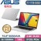 ASUS Vivobook S15 S5504VA-0152S13500H 酷玩銀 (i5-13500H/16G/1TB PCIe/W11/15.6)特仕福利