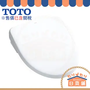 含關稅 TOTO Apricot 瞬熱式免治馬桶座 TCF4744 TCF4734 TCF4833S TCF8GM34