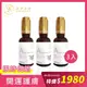 艾美莎莎特價 台灣製MIT Retinol Serum A醇煥白精粹精華液 極效煥白 一抹煥顏 A醇極效煥白精粹 正貨