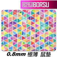 在飛比找momo購物網優惠-【BORSU】極薄鼠墊_UNIQUE_繽紛三角(台灣製 滑鼠