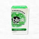 ☾盈宇☽ BLINK CONTACTS EYE DROPS 冰藍 高水份穩形眼鏡潤濕液