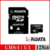 在飛比找森森購物網優惠-RIDATA錸德 Micro SDXC UHS-I Clas