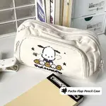 PACHACCO 雙層大容量帆布鉛筆袋