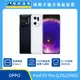 OPPO Find X5 Pro (12G/256G)最低價格,規格,跑分,比較及評價|傑昇通信~挑戰手機市場最低價