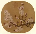 仿古畫名畫復制品趙昌杏花圖40-37厘米中國畫古代花鳥畫團扇字畫