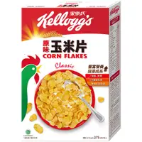 在飛比找蝦皮商城優惠-Kellogg's家樂氏 原味玉米片275g