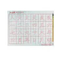 在飛比找momo購物網優惠-【中華筆莊】標準楷體水寫布+毛筆(書法 宣紙)