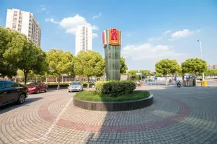 如家 - 上海浦東唐鎮創新中路地鐵站店 - 內賓Yitel Shanghai Chuangxin Middle Road