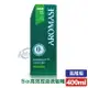 艾瑪絲 AROMASE 5α高效控油洗髮精(高階版)-400mL 專品藥局【2008161】