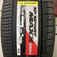 在飛比找蝦皮購物優惠-【胎位不正】全新輪胎 DUNLOP 登祿普 MAXX050+