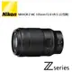 Nikon NIKKOR Z MC 105mm F2.8 VR S 定焦微距鏡頭 (公司貨)