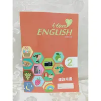 在飛比找蝦皮購物優惠-台中 國中 8年級 國二 英文 課本 習作 翰林 教師版 解