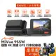 Mio MiVue 955W 極致4K行車紀錄器/六合一安全預警/星光級感光/原價屋
