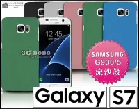 在飛比找Yahoo!奇摩拍賣優惠-[190 免運費] 三星 SAMSUNG GALAXY S7