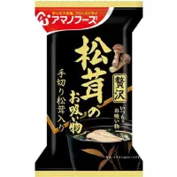 在飛比找蝦皮購物優惠-日本🇯🇵天野食品  暖湯系列-松茸風味10入