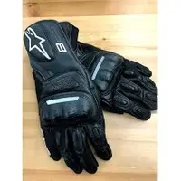 在飛比找蝦皮購物優惠-春季特價 Alpinestars SP-8 V2 LEATH