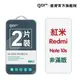 【GOR保護貼】紅米 Note 10s 9H鋼化玻璃保護貼 全透明非滿版2片裝 (8折)