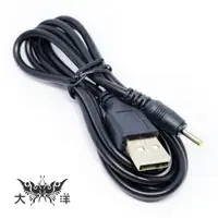 在飛比找蝦皮商城優惠-USB A公 轉 DC-外徑3.5mm/內徑1.3mm 電源