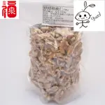 [福泉米奶粉]美國80%特級烘焙核桃仁(原味無糖無鹽)(夏威夷豆、腰果、杏仁果、南瓜子)屏東里港70年老店